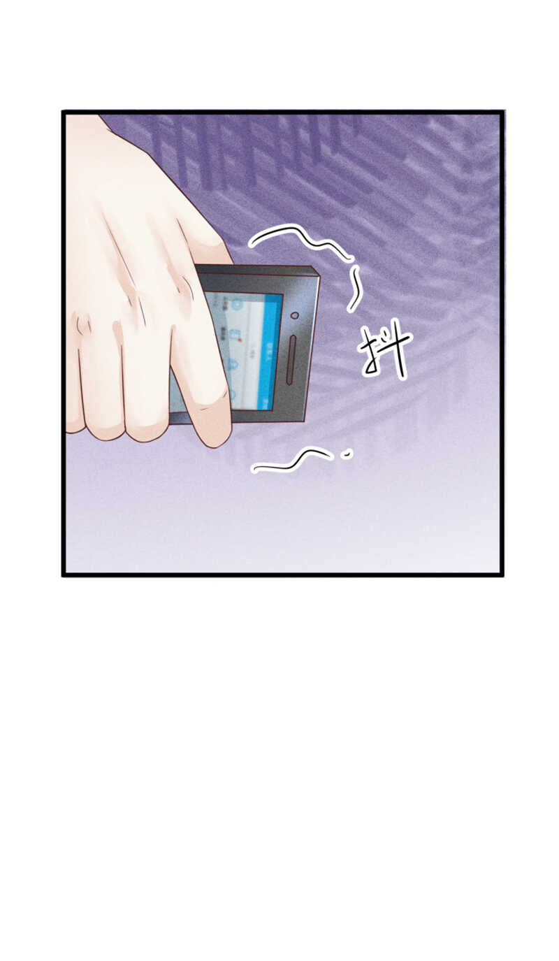 第45话 面基-第45话