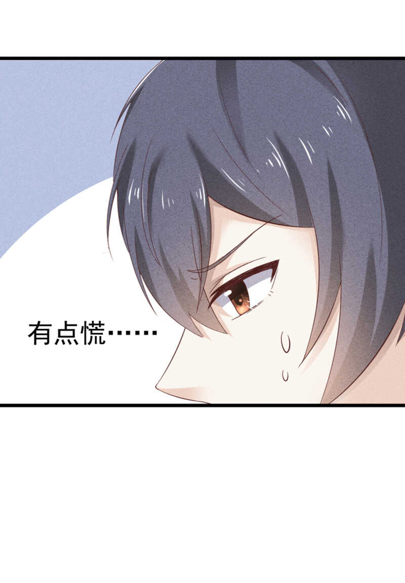 第45话 面基-第45话