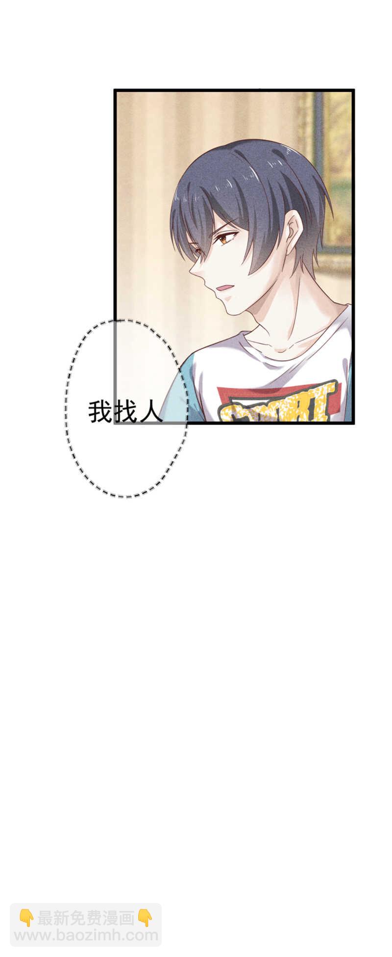 第45话 面基-第45话