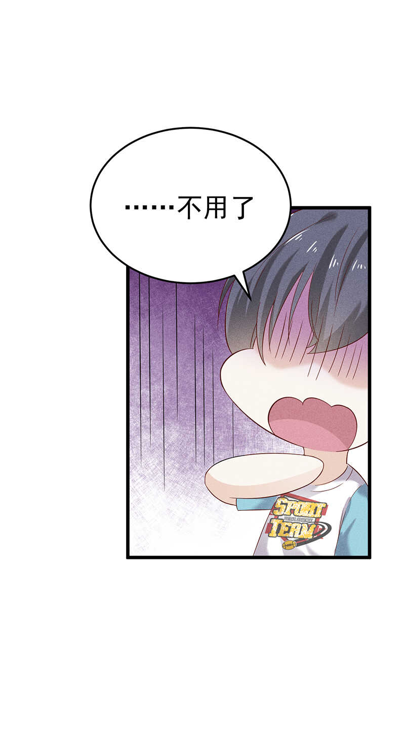 第47话 可以继续交往了-第47话