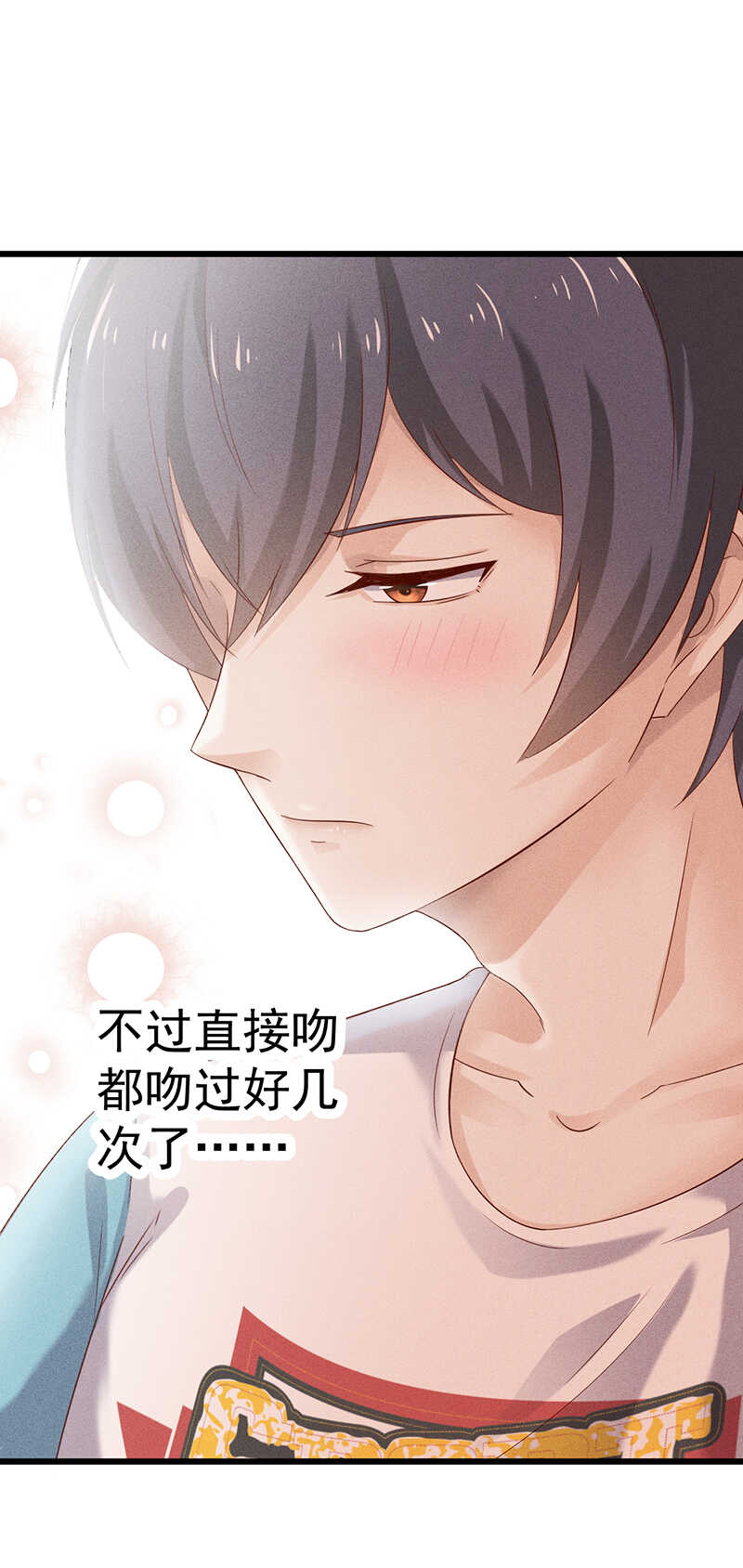 第47话 可以继续交往了-第47话