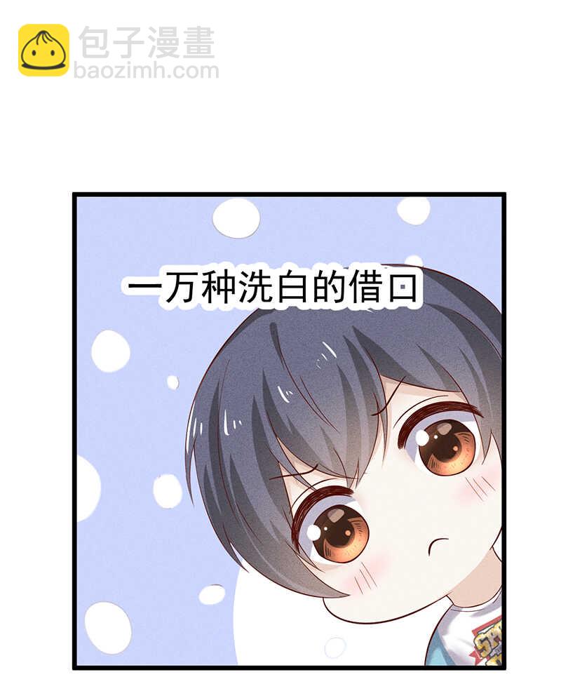 第47话 可以继续交往了-第47话