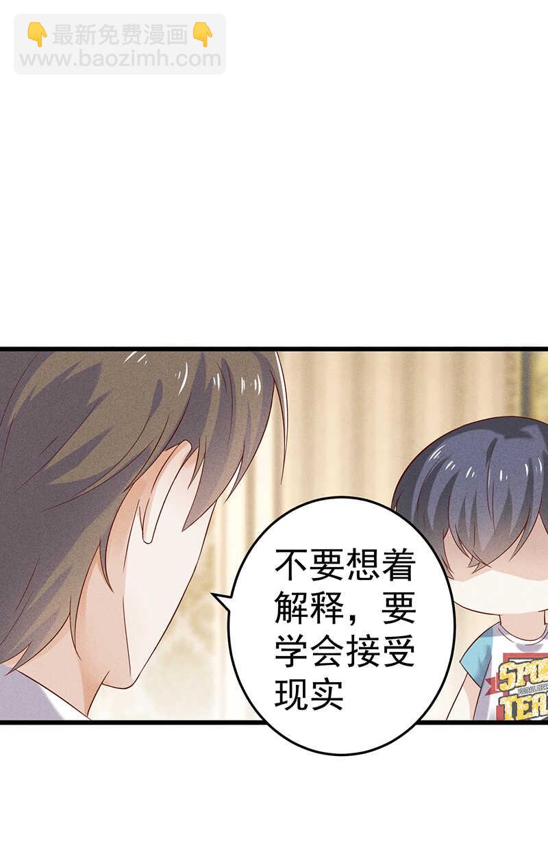 第47话 可以继续交往了-第47话