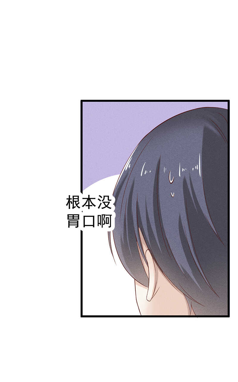 第47话 可以继续交往了-第47话