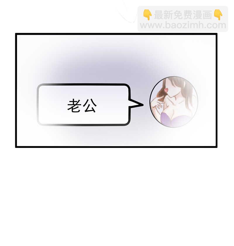 第47话 可以继续交往了-第47话