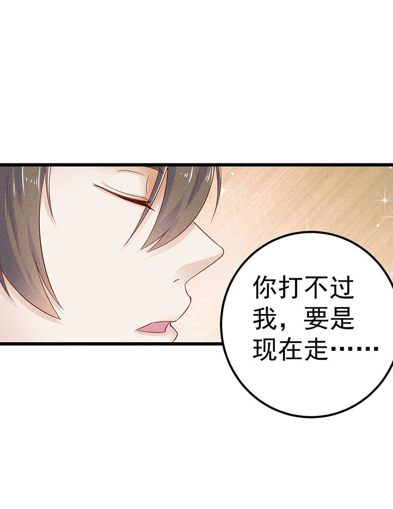 第47话 可以继续交往了-第47话