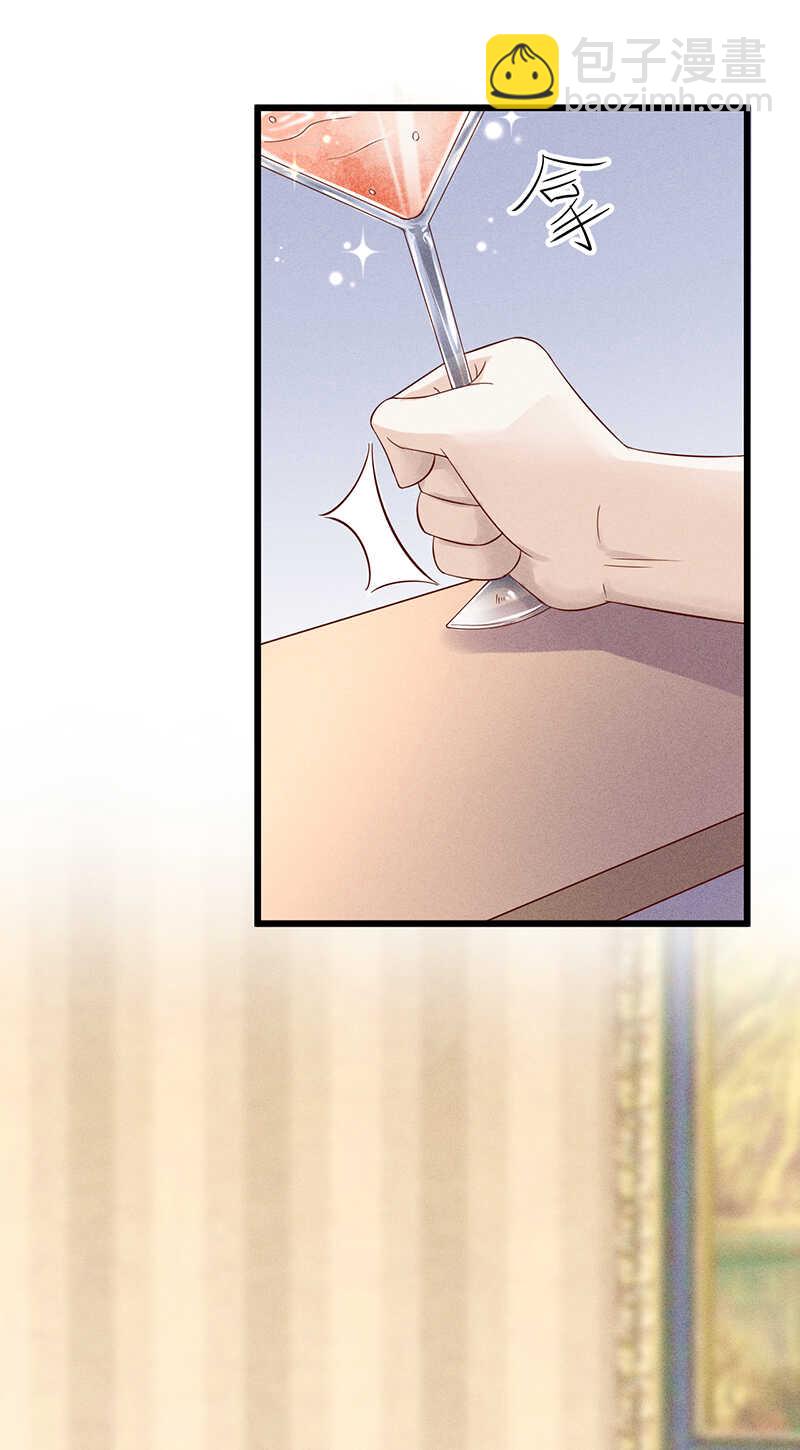 第47话 可以继续交往了-第47话