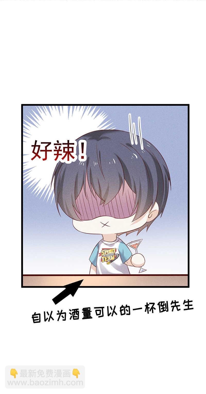 第47话 可以继续交往了-第47话