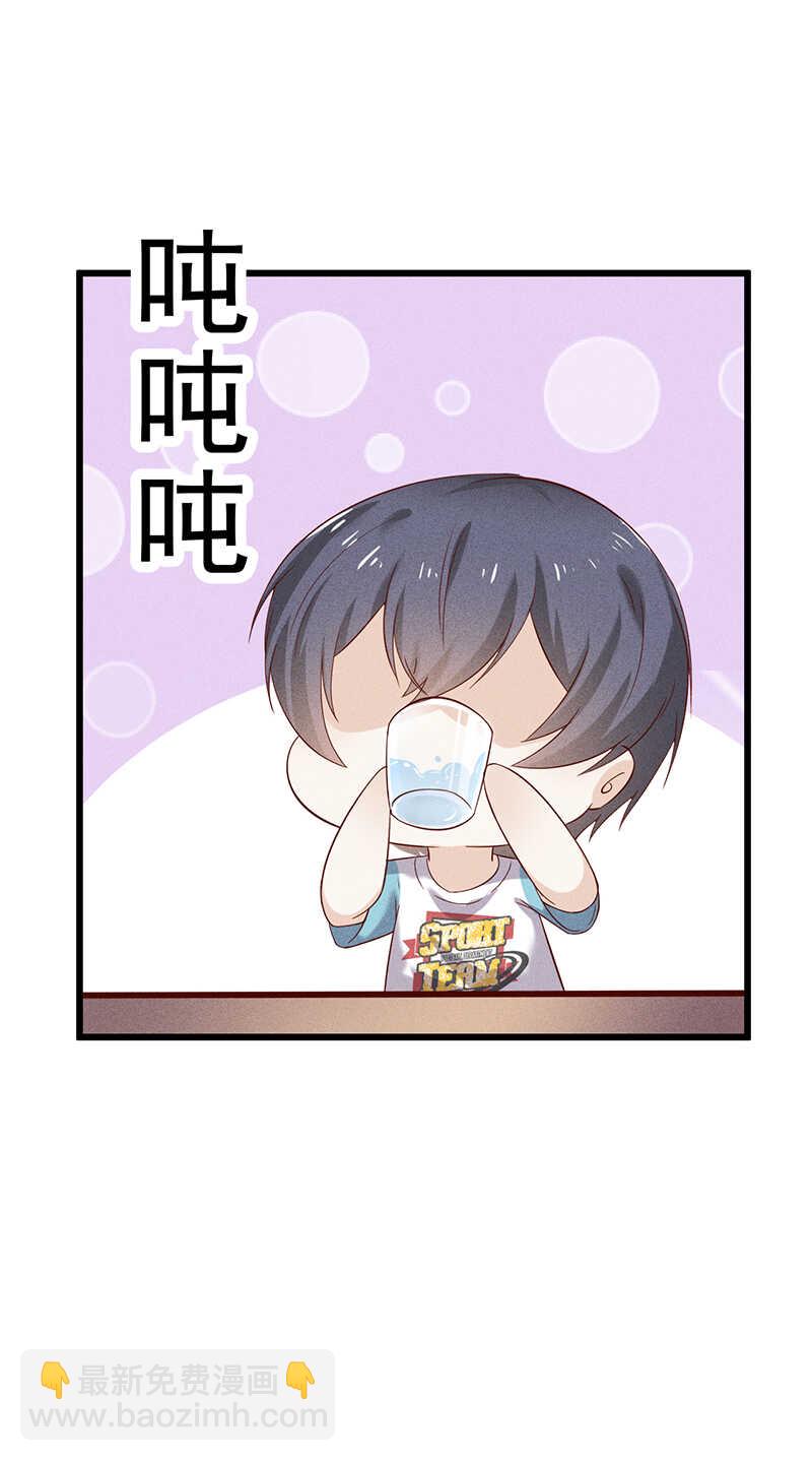 第47话 可以继续交往了-第47话