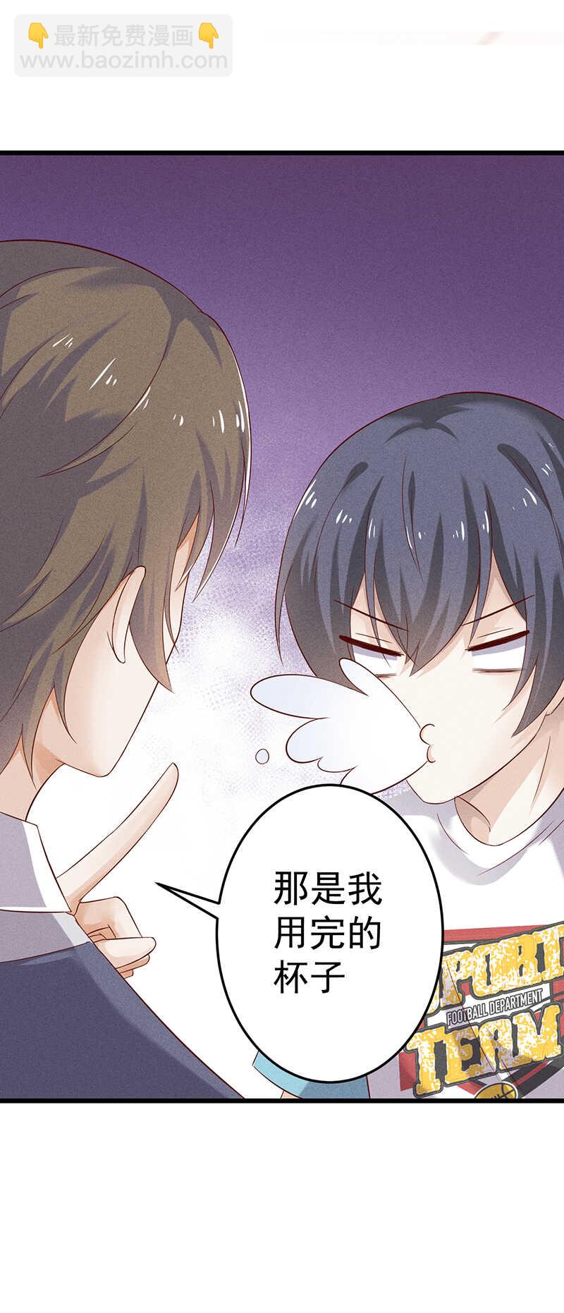 第47话 可以继续交往了-第47话