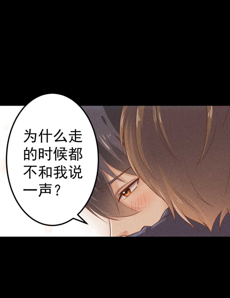 第49话 失控-第49话
