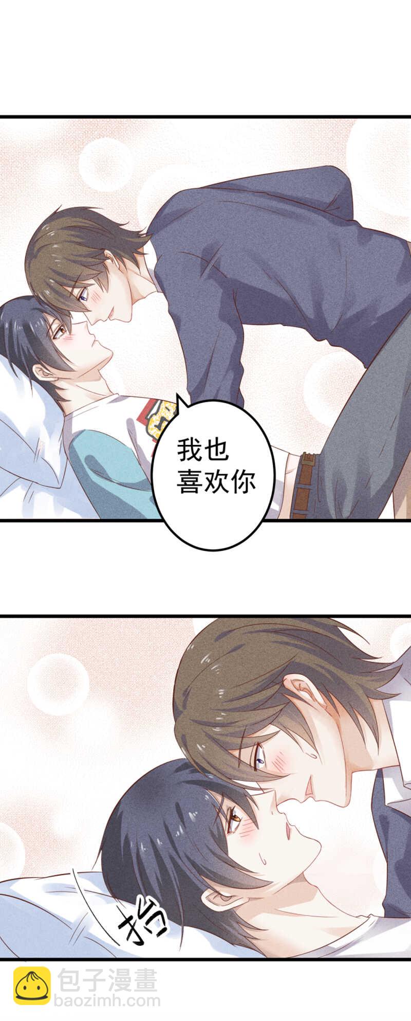 第49话 失控-第49话