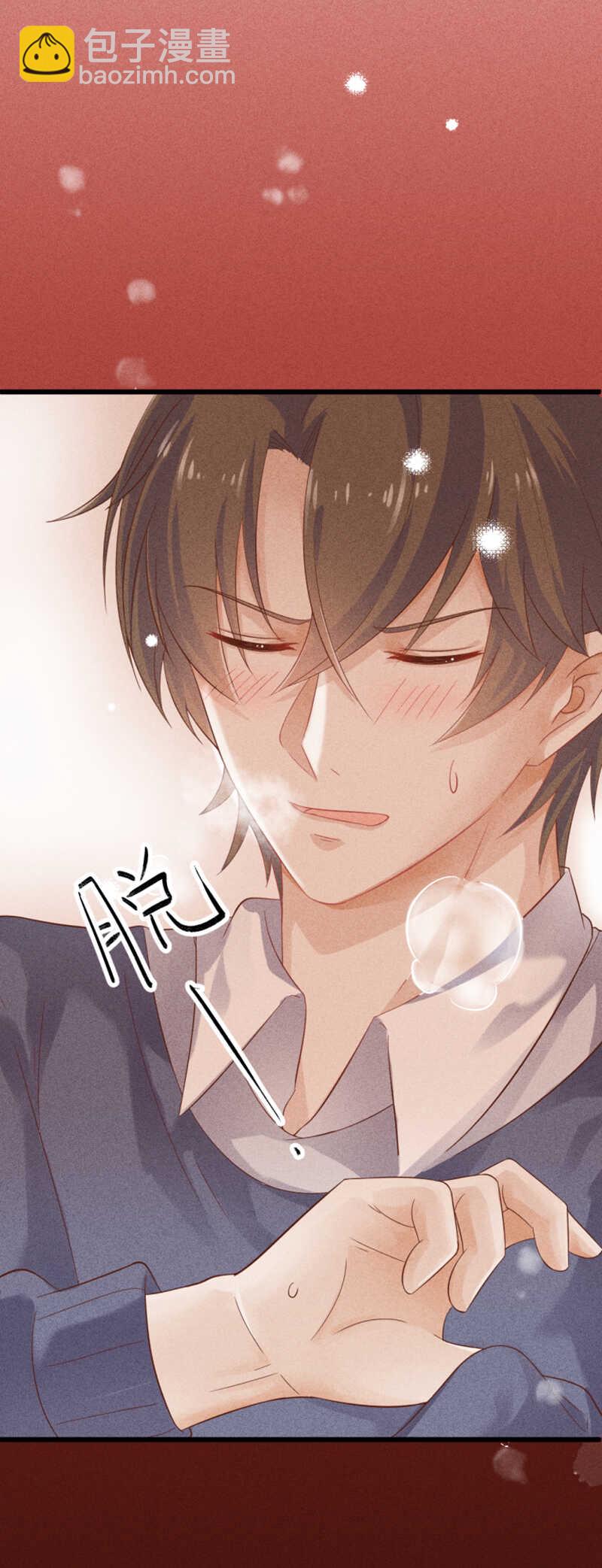 第49话 失控-第49话