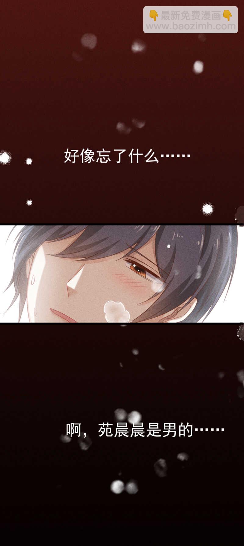 第49话 失控-第49话