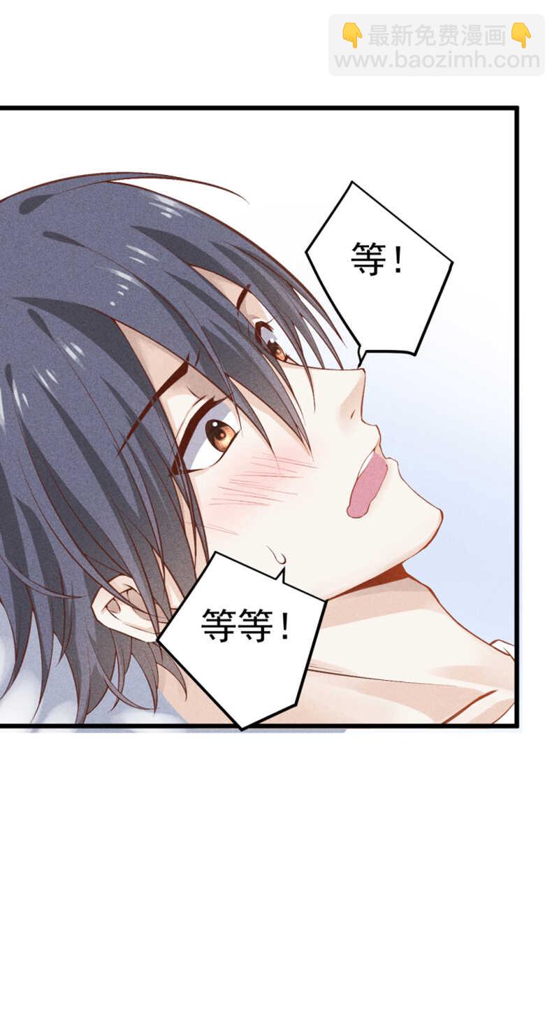 第49话 失控-第49话