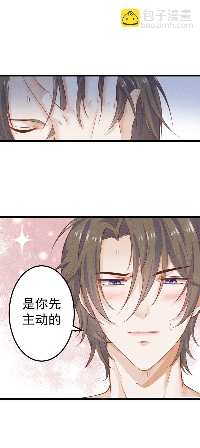 第49话 失控-第49话