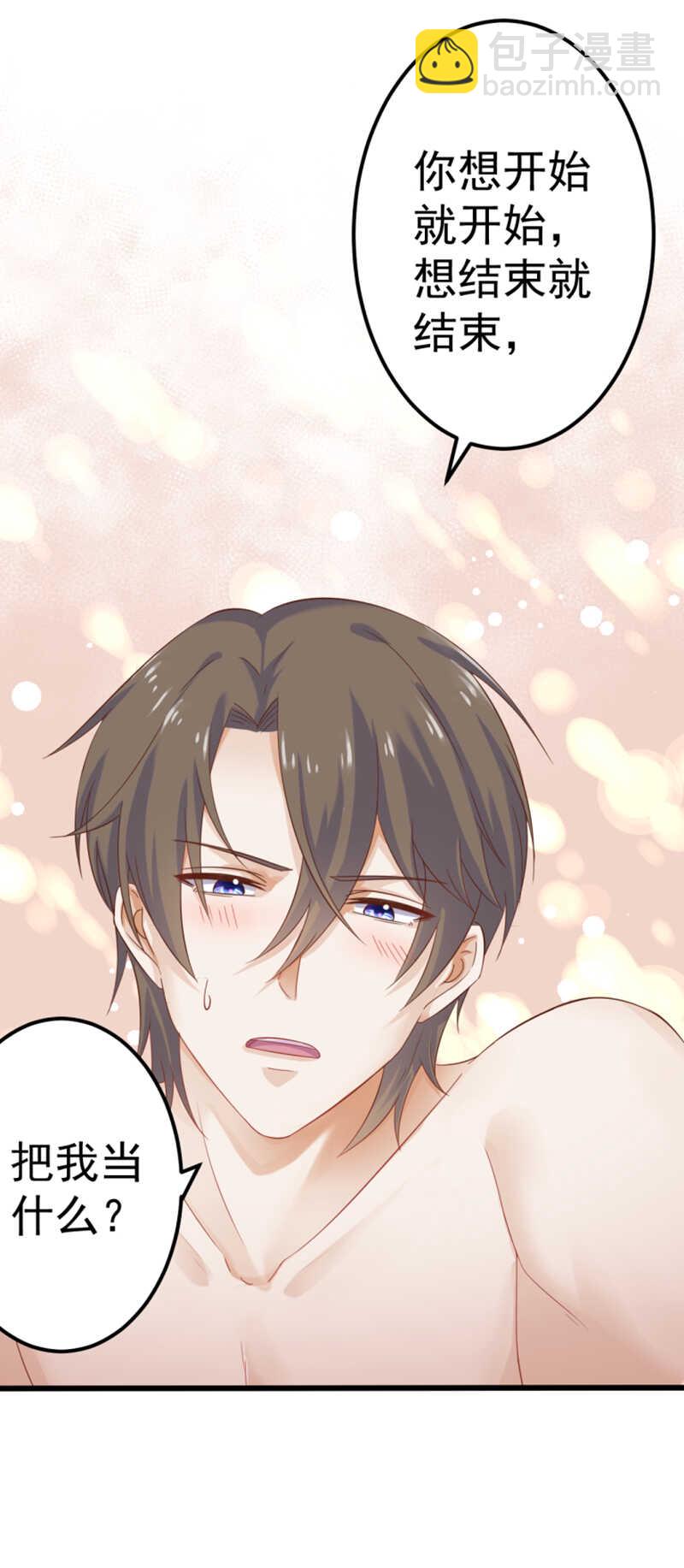 第49话 失控-第49话