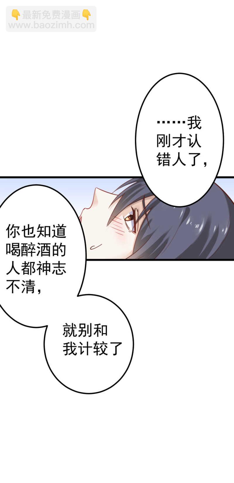 第49话 失控-第49话