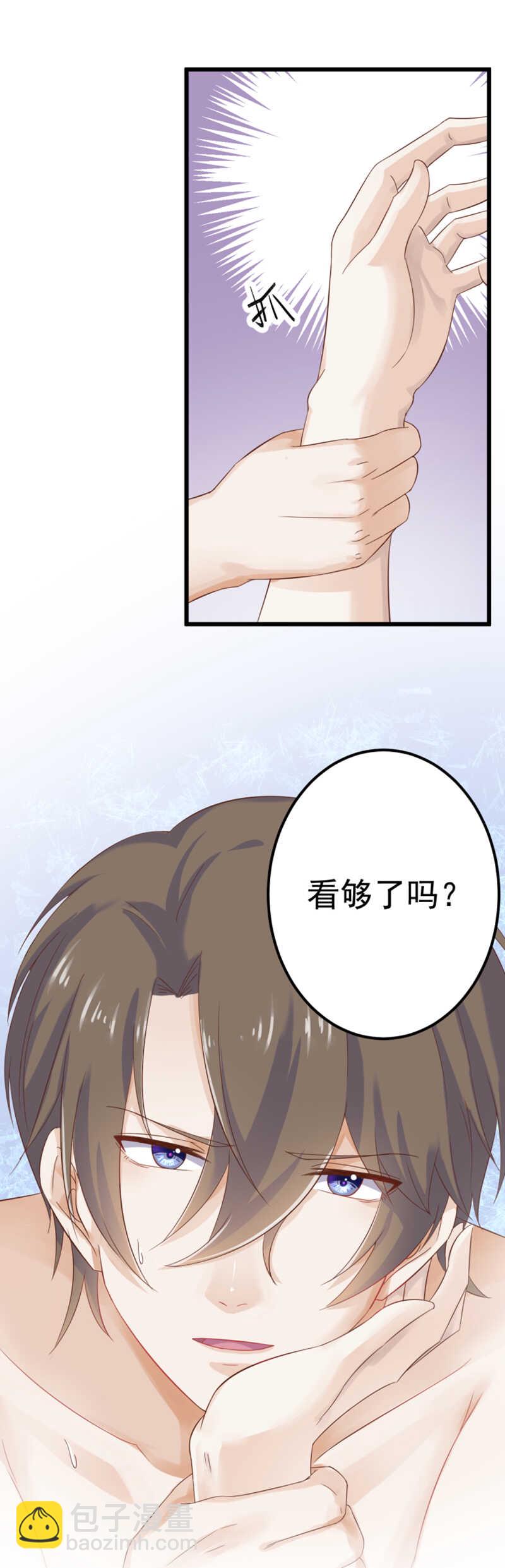 第49话 失控-第49话