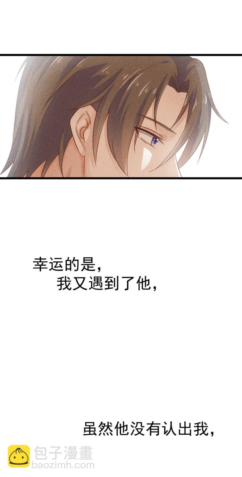 第49话 失控-第49话