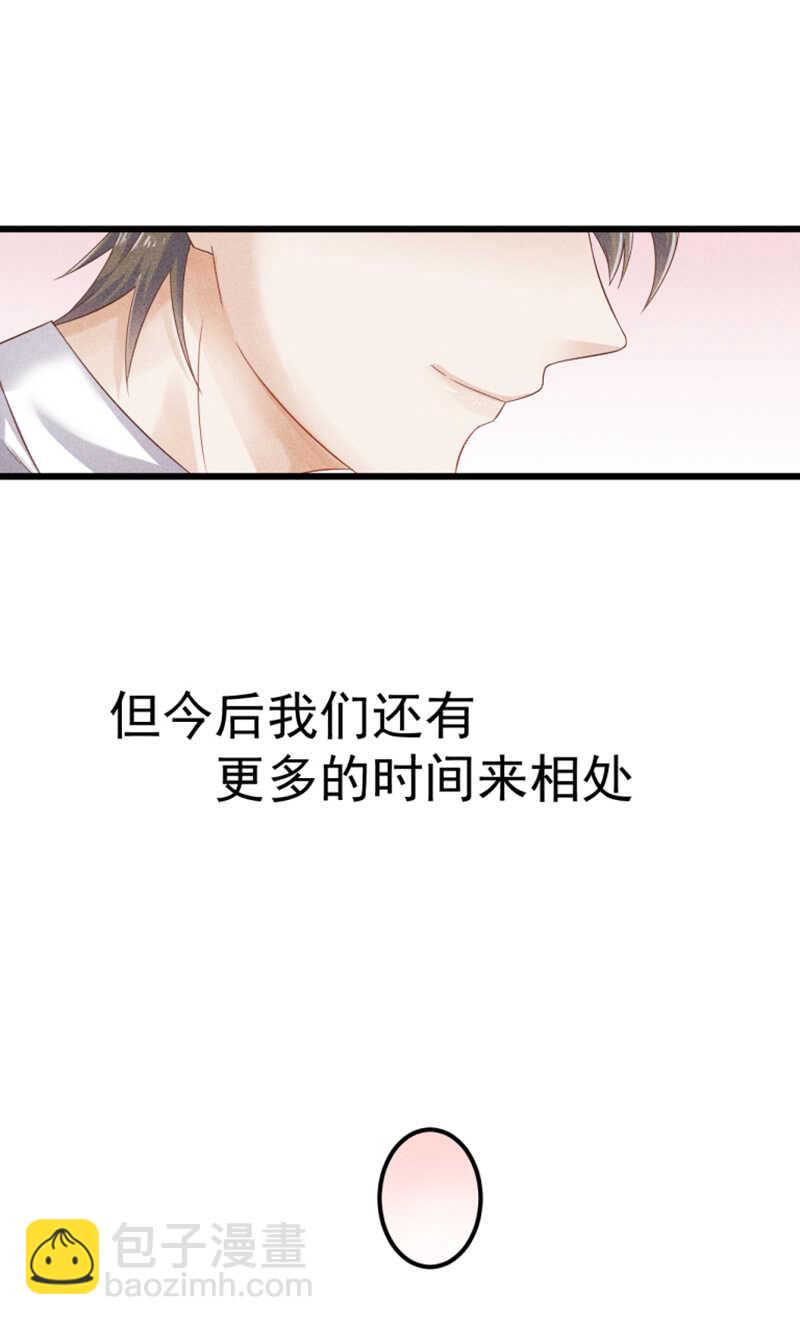 第49话 失控-第49话