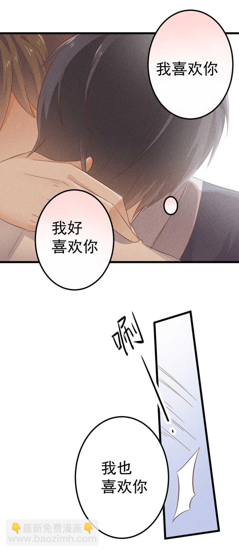 第49话 失控-第49话