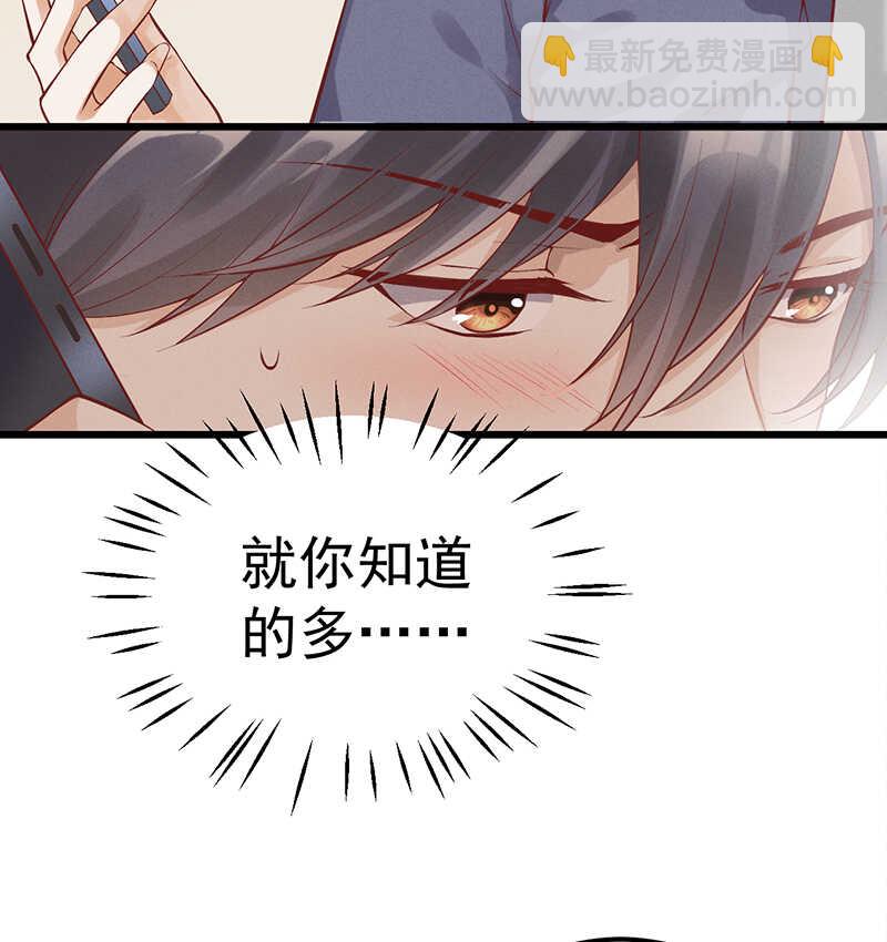 第51话 孽缘难清-第51话