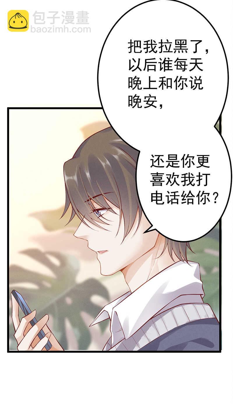 第51话 孽缘难清-第51话