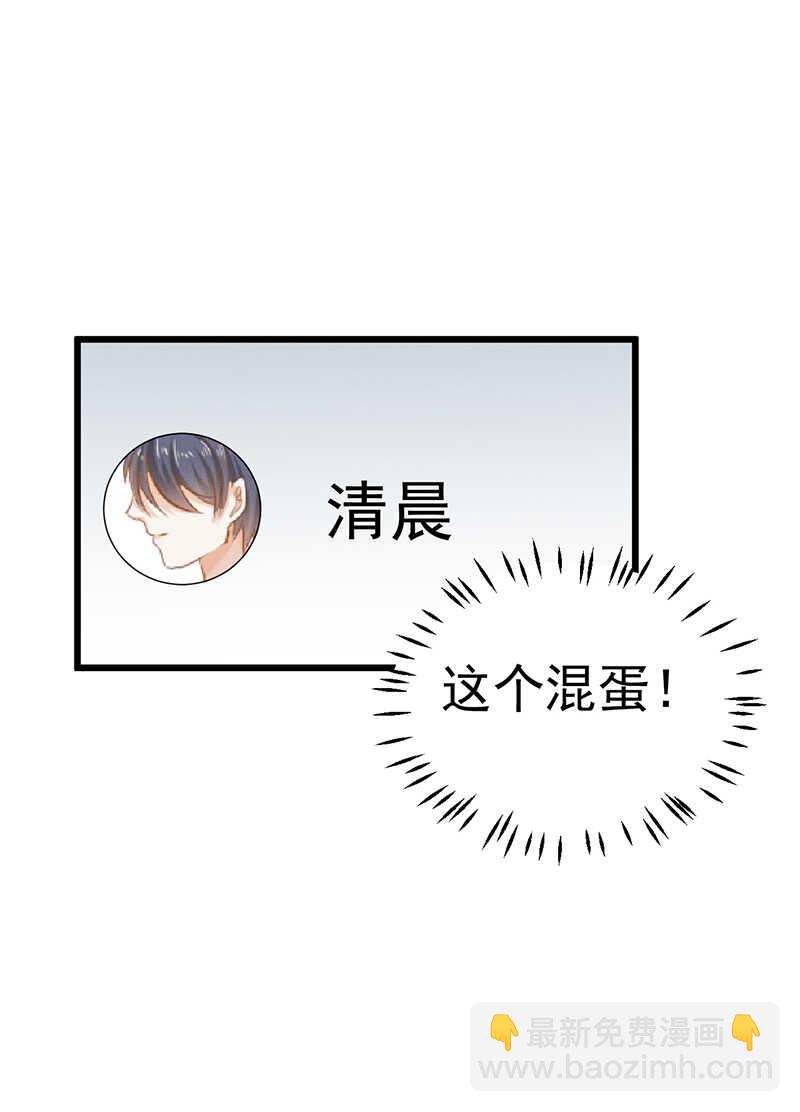 第51话 孽缘难清-第51话
