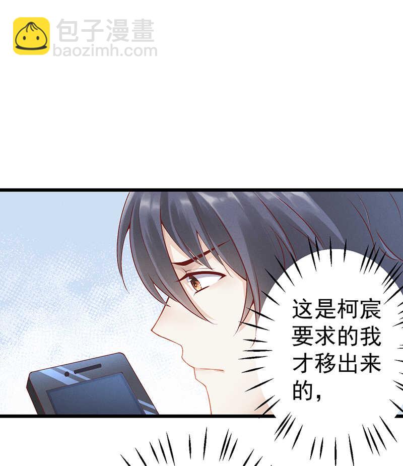 第51话 孽缘难清-第51话