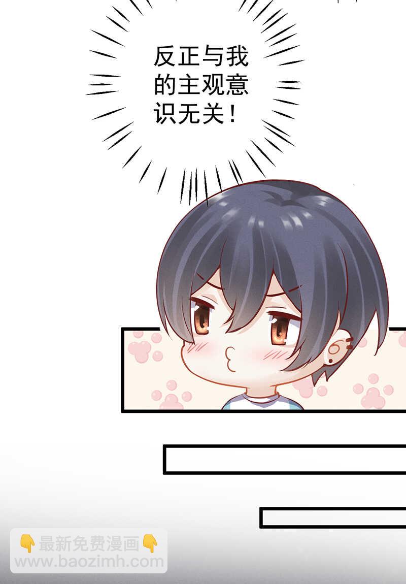 第51话 孽缘难清-第51话