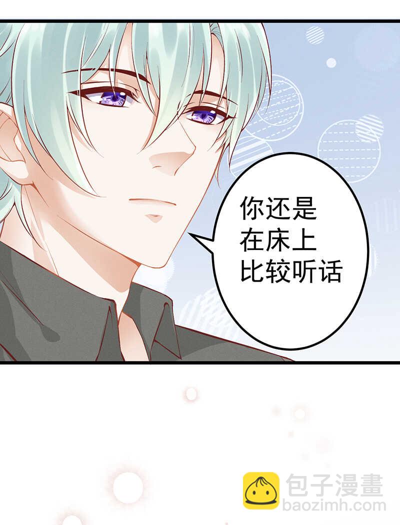 第51话 孽缘难清-第51话