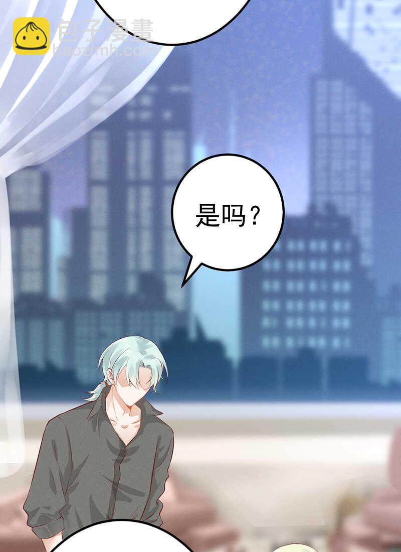 第51话 孽缘难清-第51话