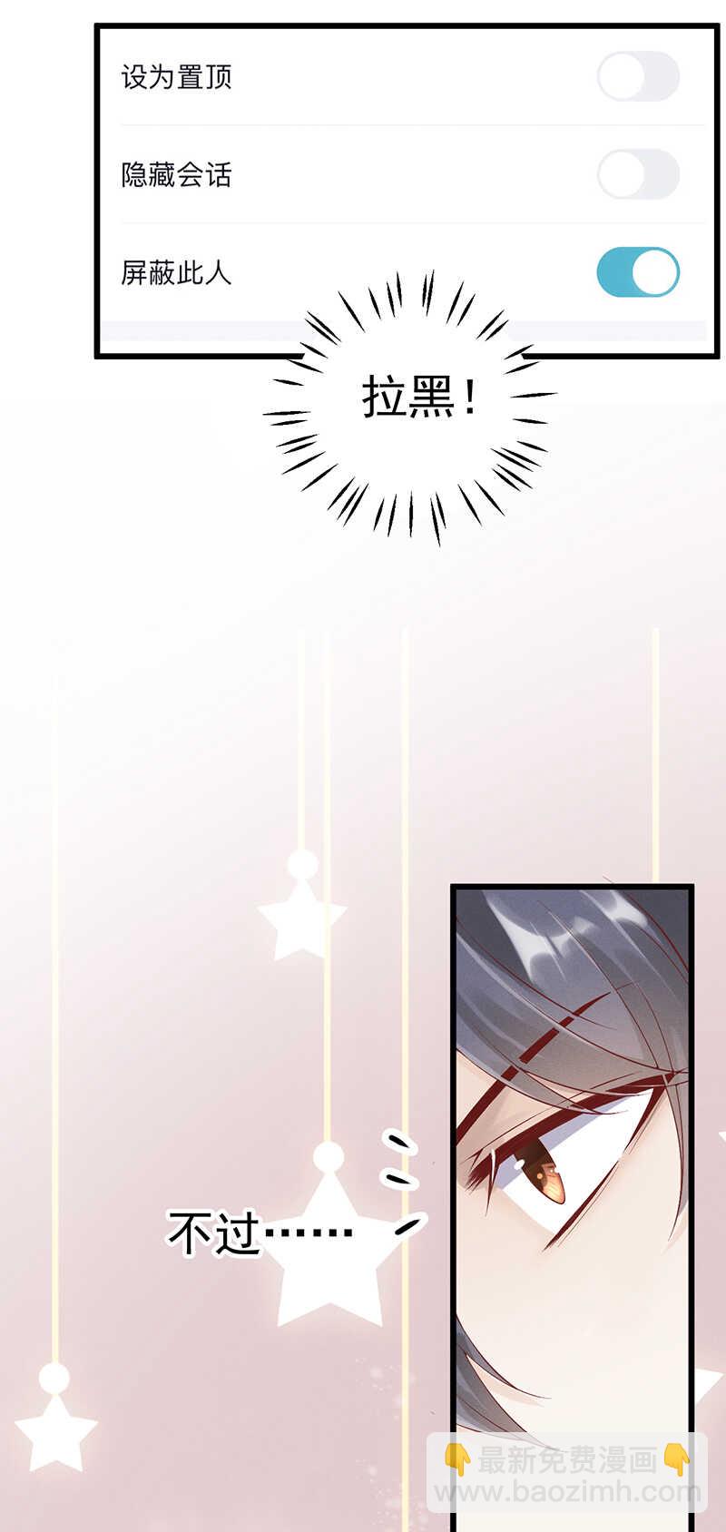 第51话 孽缘难清-第51话