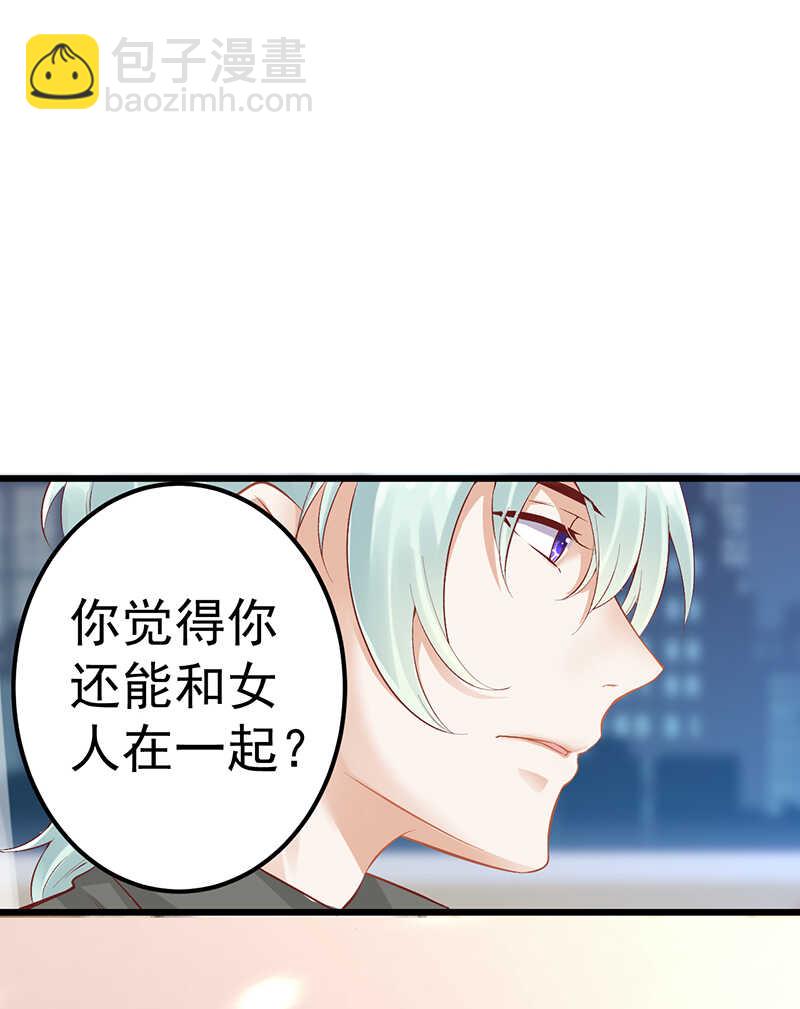 第51话 孽缘难清-第51话
