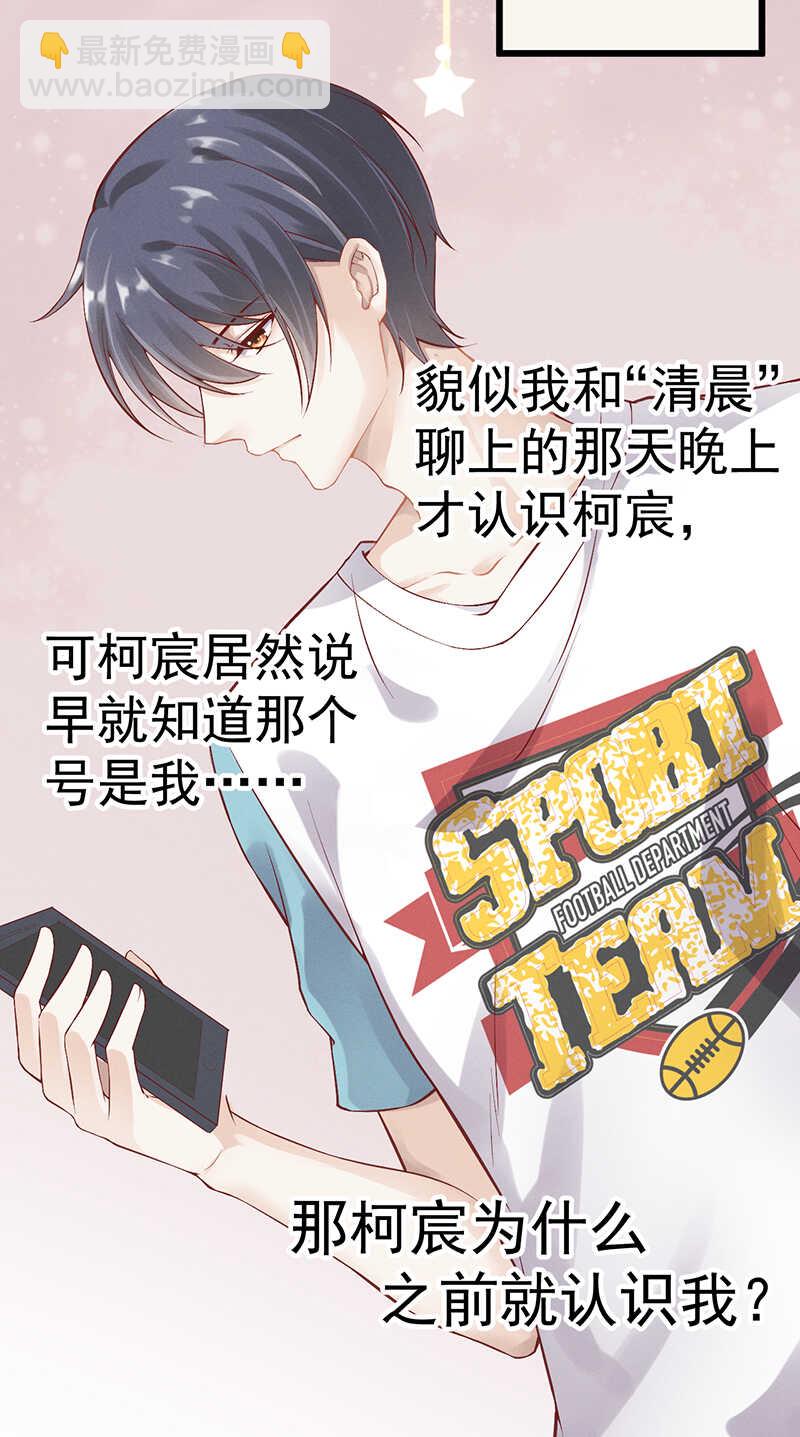 第51话 孽缘难清-第51话