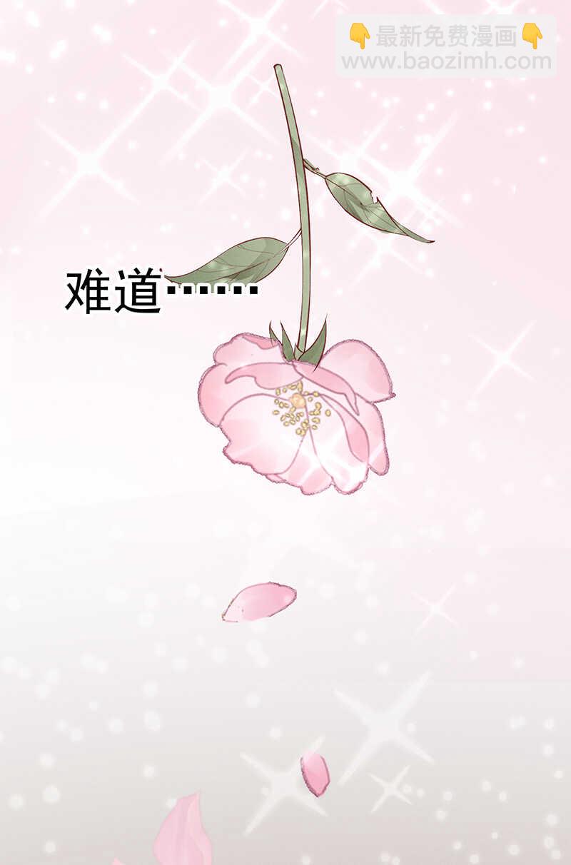 第51话 孽缘难清-第51话