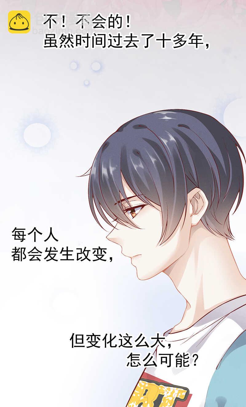 第51话 孽缘难清-第51话