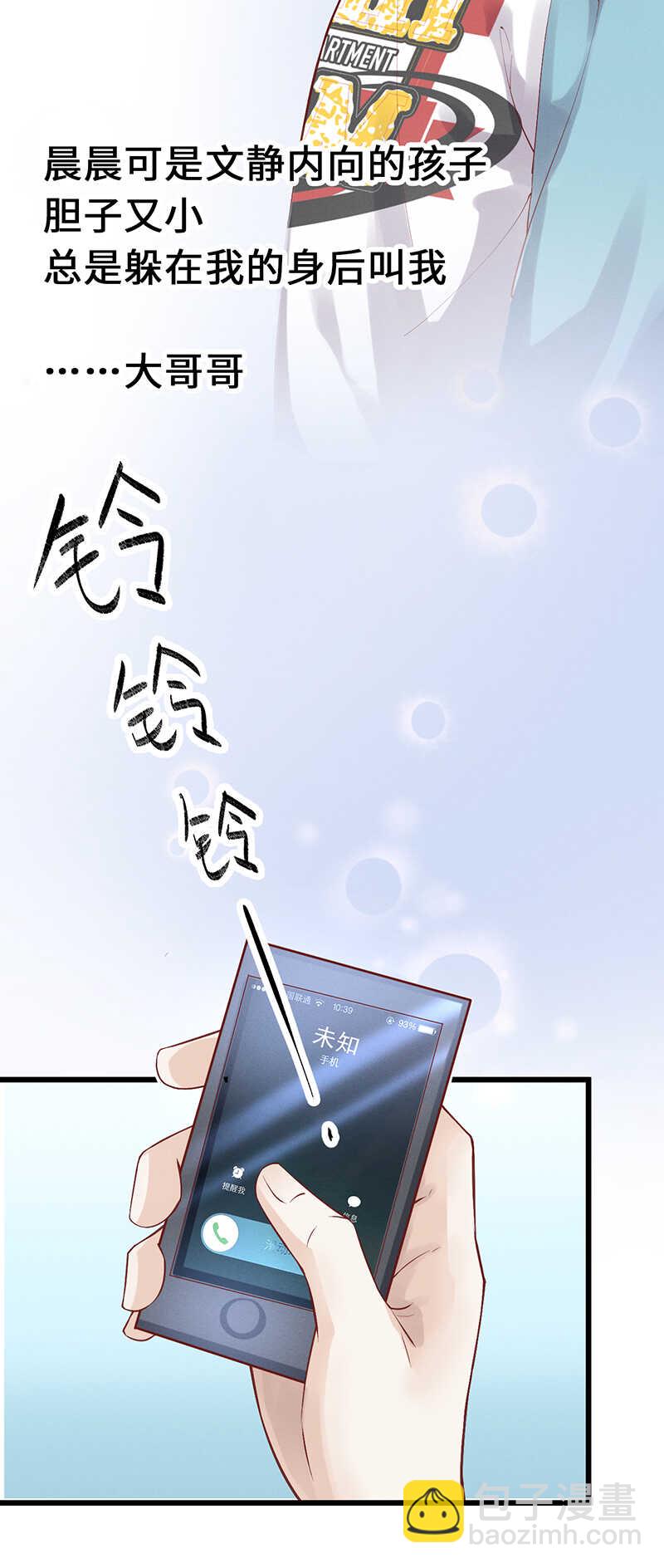 第51话 孽缘难清-第51话