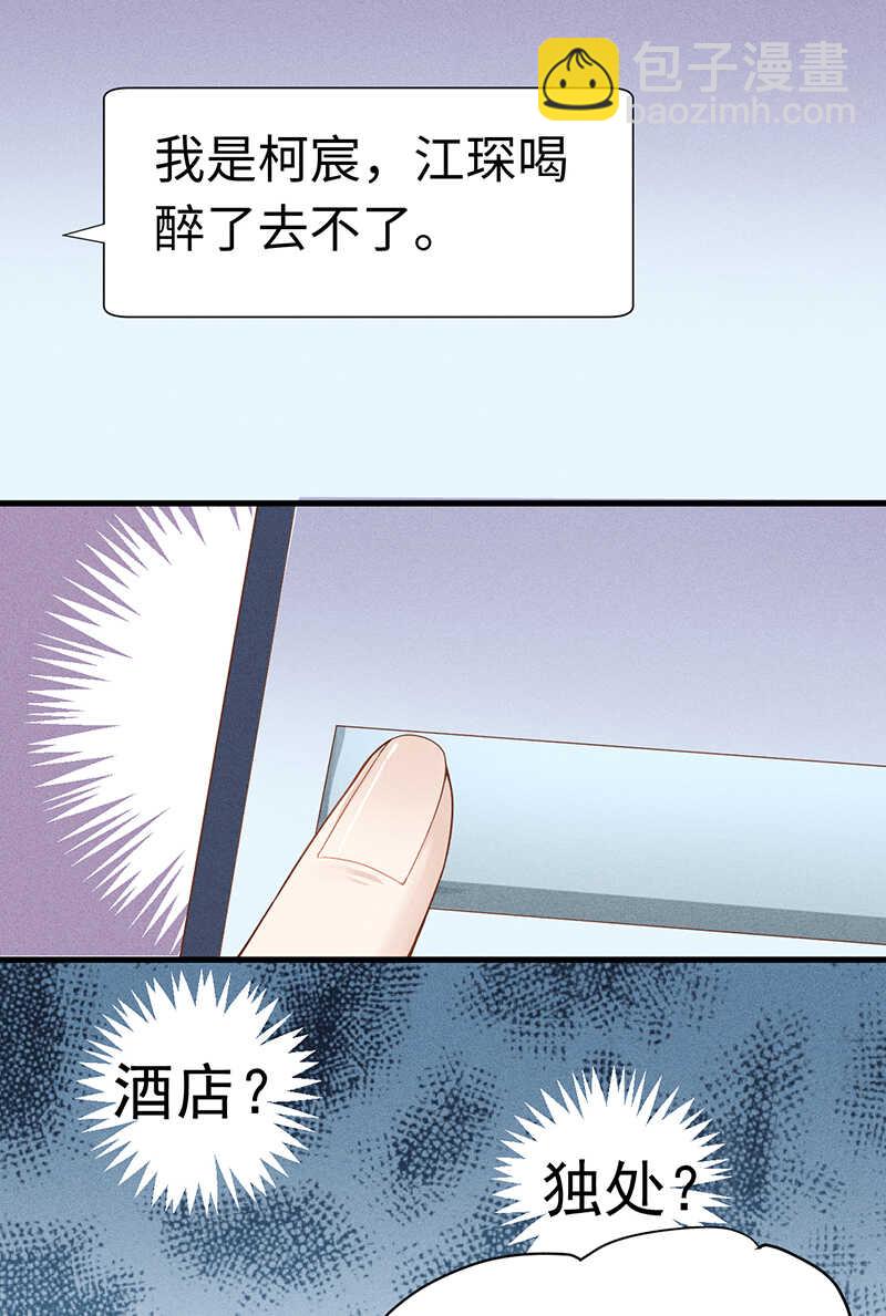 第53话 我喜欢你-第53话