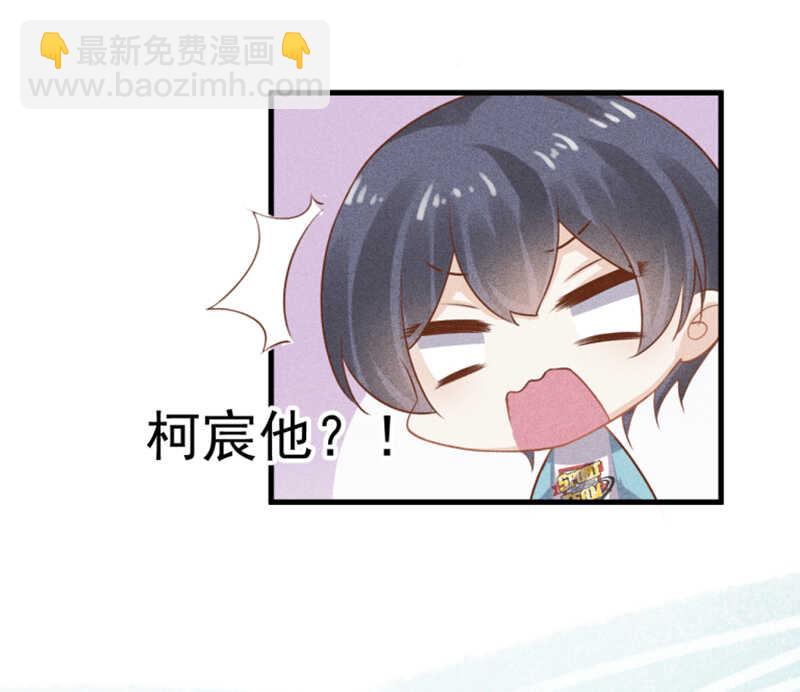 第53话 我喜欢你-第53话
