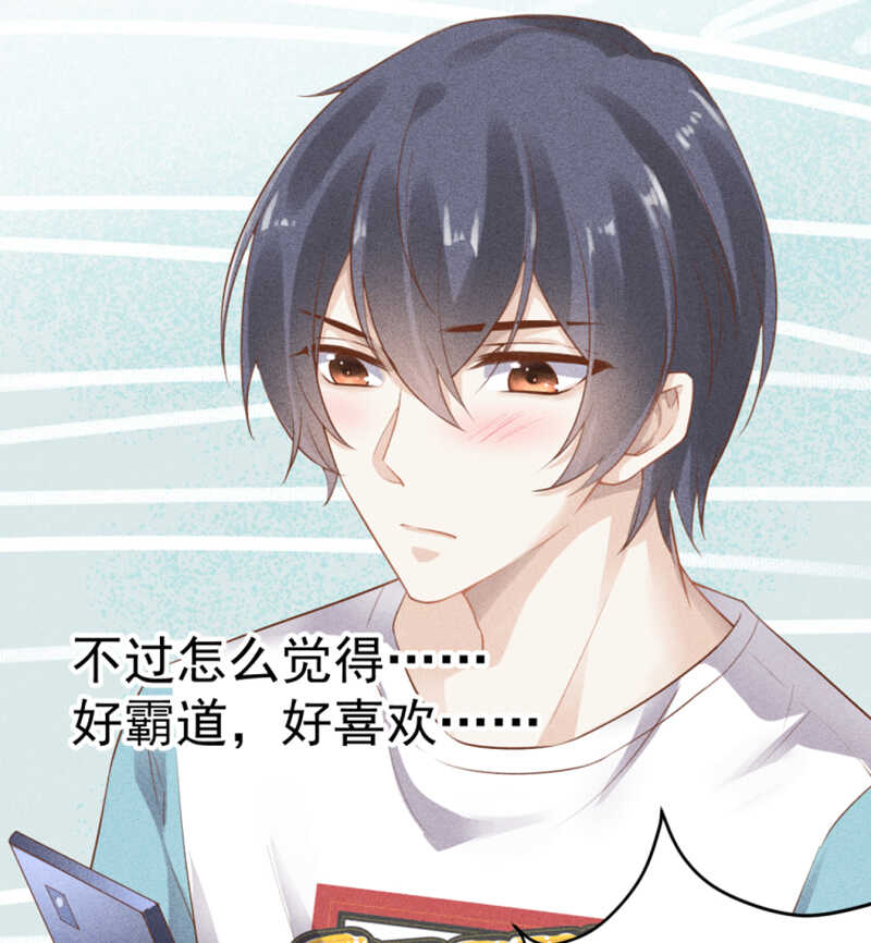 第53话 我喜欢你-第53话