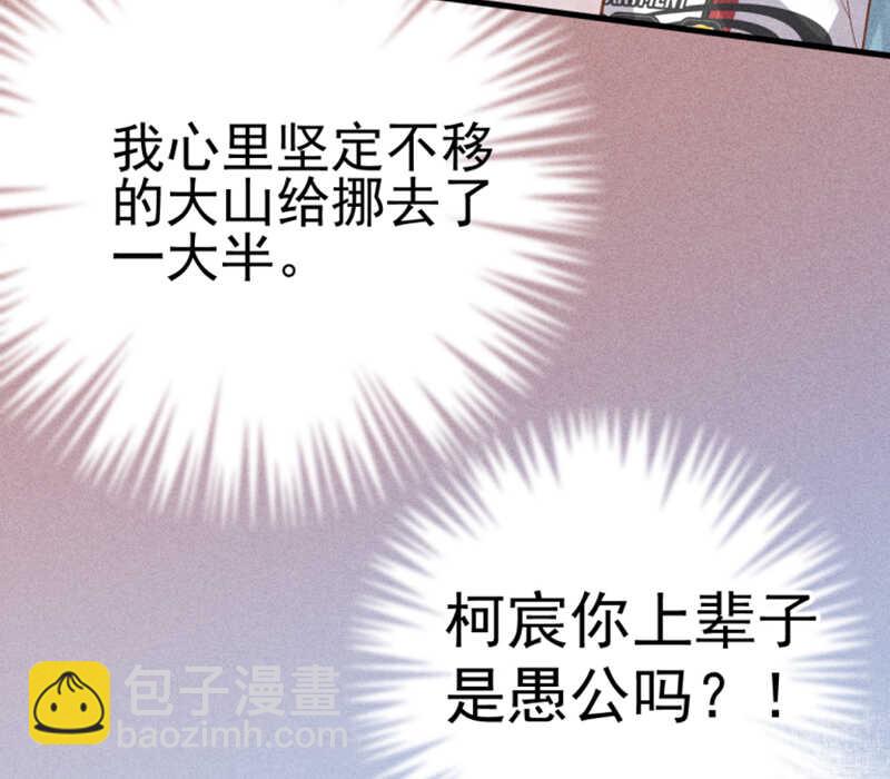 第53话 我喜欢你-第53话
