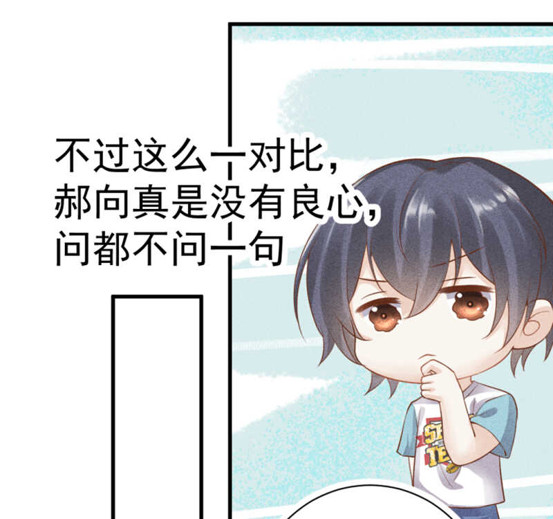 第53话 我喜欢你-第53话