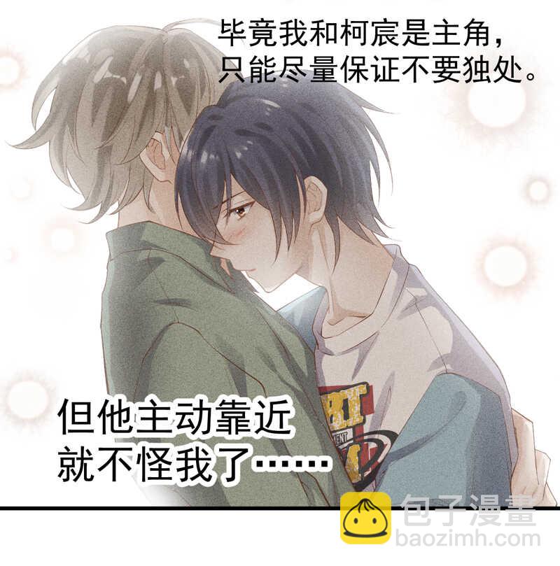 第53话 我喜欢你-第53话
