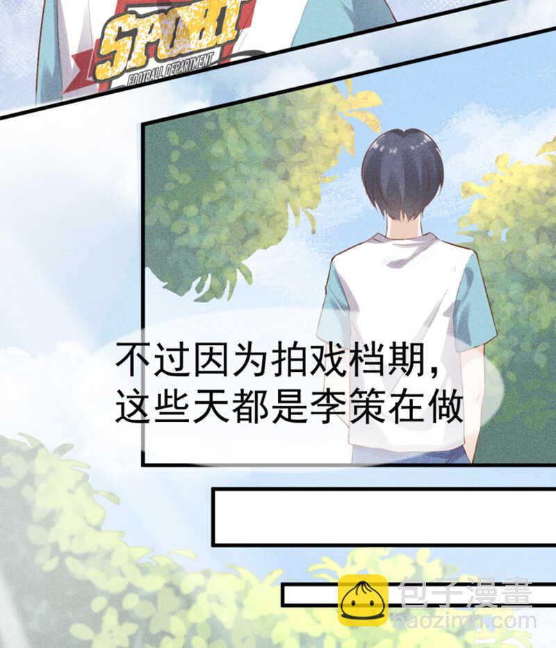 第53话 我喜欢你-第53话