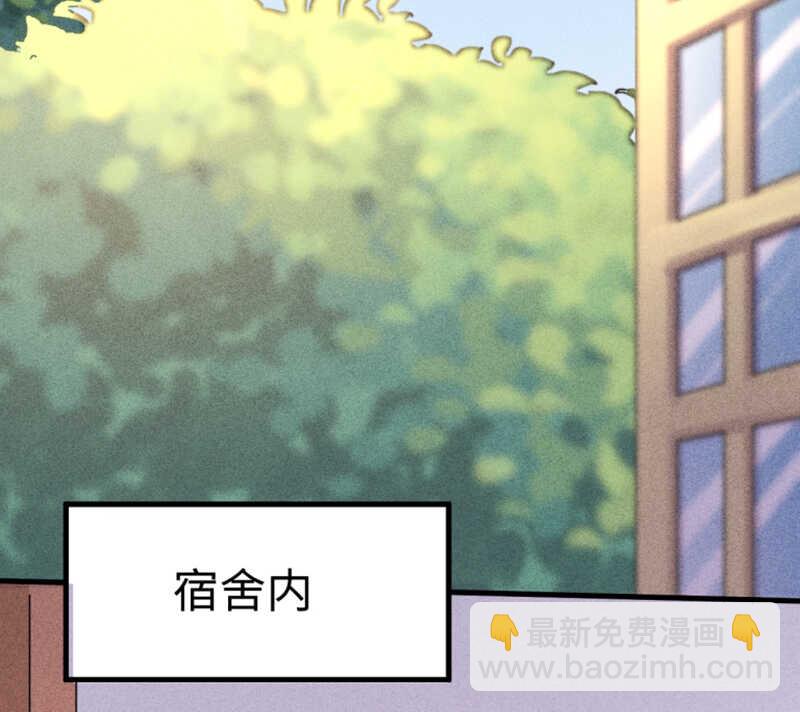 第53话 我喜欢你-第53话