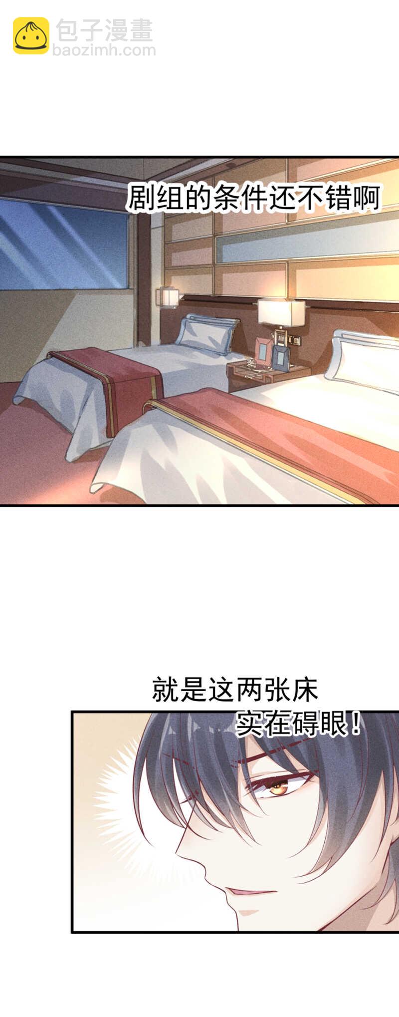 第55话 同房-第55话