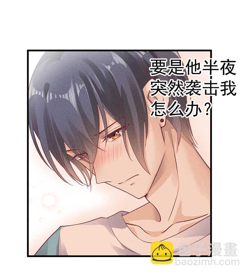 第55话 同房-第55话