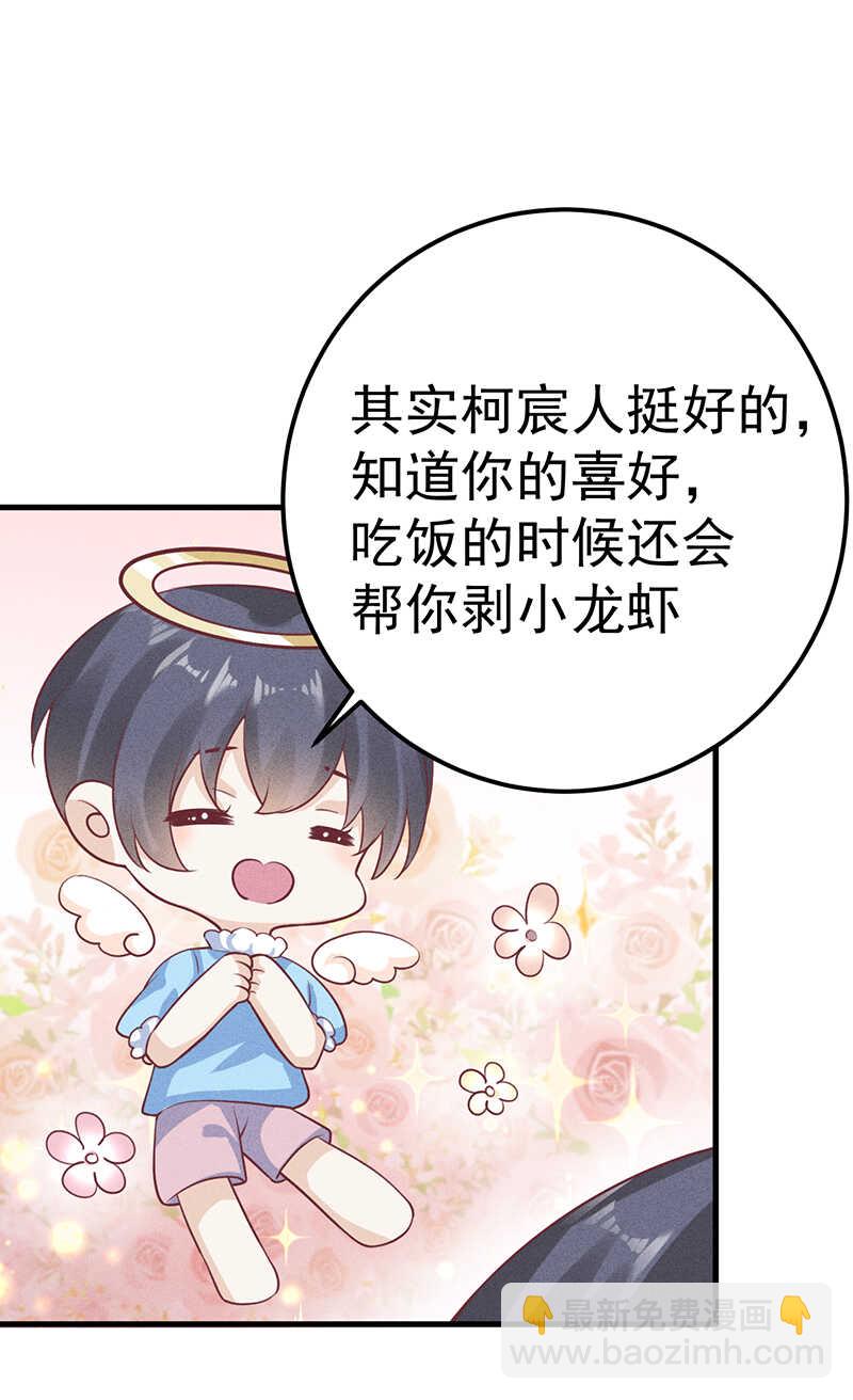 第55话 同房-第55话